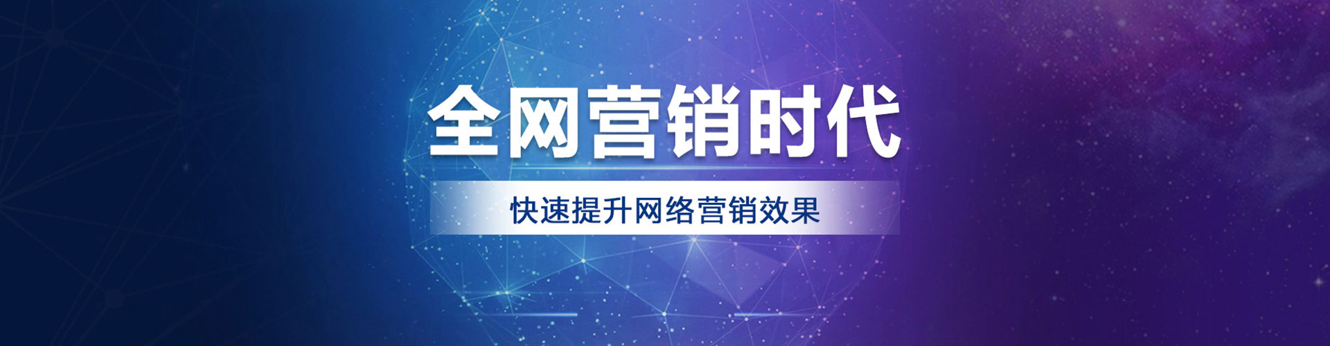 乐清竞价推广开户